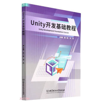 Unity_l(f)A(ch)̳(hӢ(du))