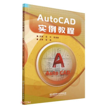 AutoCAD̳