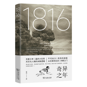 1816殐֮