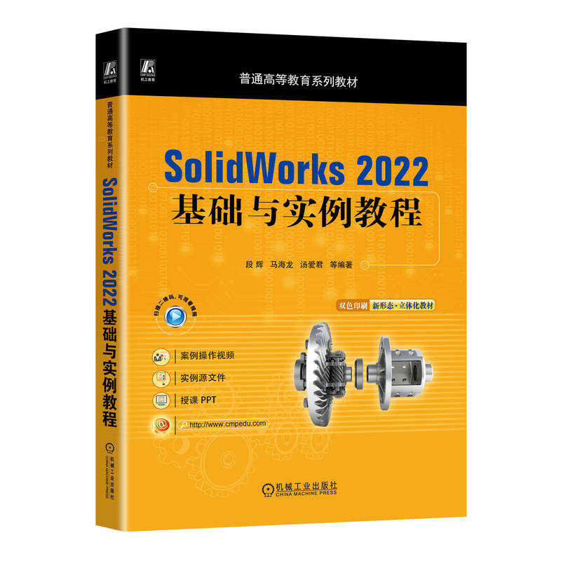 SolidWorks 2022A(ch)c̳