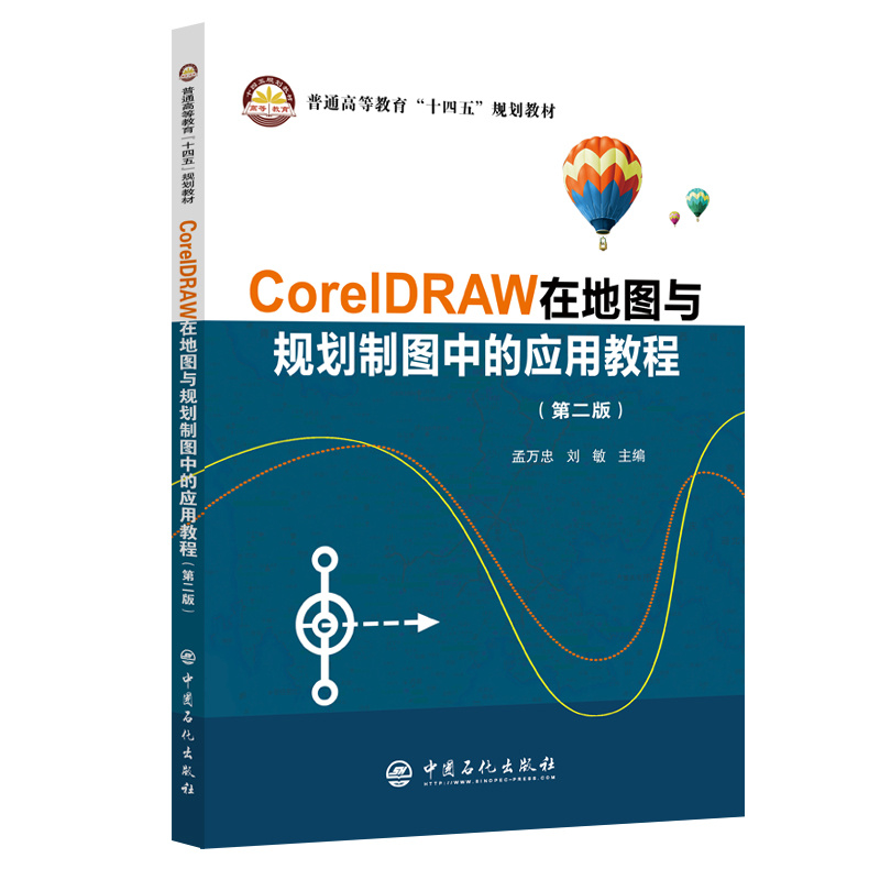 CorelDRAWڵ؈DcҎ(gu)ƈDеđý̳