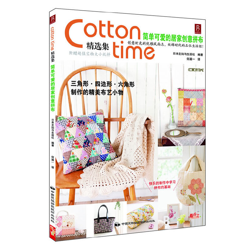 Cotton timex(jin)οɐ(i)ľӼ҄(chung)ƴձ˚Ⲽˇs־COTTON TIMExȫƷԔ