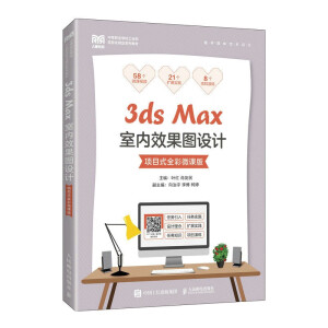 3ds Max҃ЧDOӋ