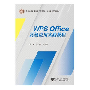 WPS Office߼(yng)Ì`̳