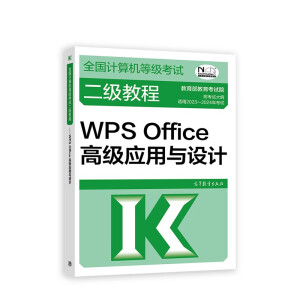 ȫӋCȼԇ̡̳WPS Office߼(yng)cO(sh)Ӌ