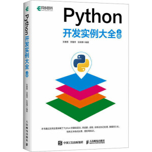 Python_l(f)(sh)ȫ Ͼ