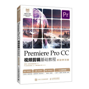 Premiere Pro CCҕl݋A(ch)̳̣ƄӌW棩