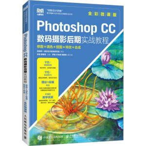 Photoshop CC(sh)azӰڌ(zhn)̡̳ވD{(dio)ɫDЧϳɣȫ΢n棩