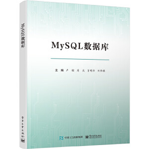 MySQL(sh)(j)