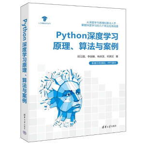 PythonȌW(xu)(x)ԭ㷨c