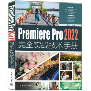 Premiere Pro 2022ȫ(sh)(zhn)g(sh)փ