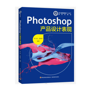 Photoshopa(chn)ƷO(sh)Ӌ(j)F(xin)(㽭ʡͨʮ塱ΑB(ti)̲ģ