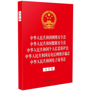 ɷҎ(gu)һϵС32_(ki)CһA񹲺͇(gu)W(wng)j(lu)ȫ A񹲺͇(gu)(sh)(j)ȫ A񹲺͇(gu)(g)Ϣo(h) A񹲺͇(gu)žW(wng)j(lu)p_ A񹲺͇(gu)̄(w)ֱ