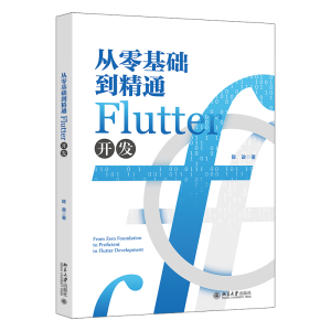 AͨFlutter_l(f)