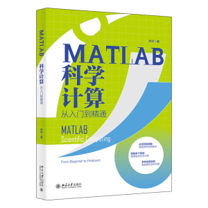 MATLABƌW(xu)Ӌ(j)T(mn)ͨ