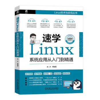 ٌWLinux