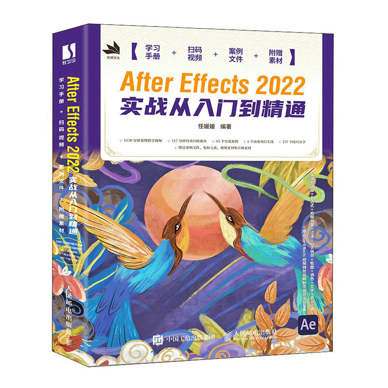 After Effects 2022(sh)(zhn)T(mn)ͨ