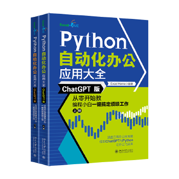 PythonԄӻkôȫChatGPT棩_ʼ̾СһI㶨ԣ