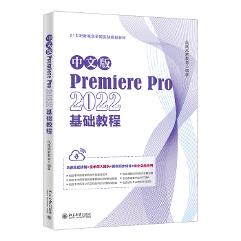 İPremiere Pro 2022A(ch)̳