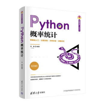 Pythonʽy(tng)Ӌ(j)A_(ki)l(f)ߕ(sh)(k).Python