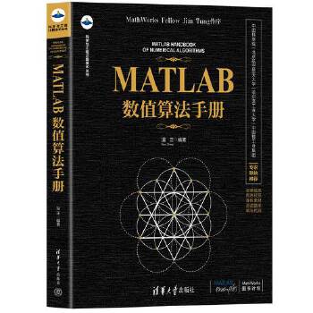 MATLAB(sh)ֵ㷨փ