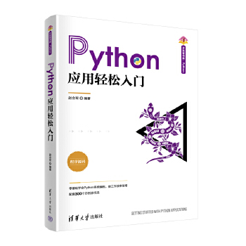 Python(yng)pT