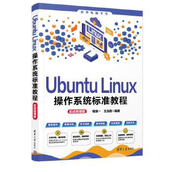 Ubuntu Linuxϵy(tng)˜ʽ̳̣(zhn)΢n棩