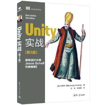 Unity(zhn)3棩