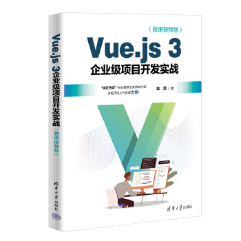 Vue.js 3I(y)Ŀ_l(f)(zhn)΢nҕl棩