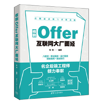 ոOffer:WS潛