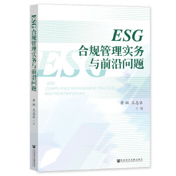 ESGҎ(gu)팍(sh)(w)cǰ؆}