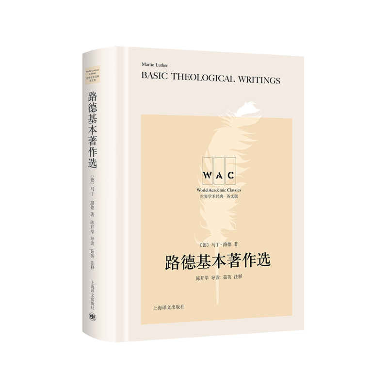 ·»x(do)xעጰ棩Martin Luther's Basic Theological WritingsW(xu)