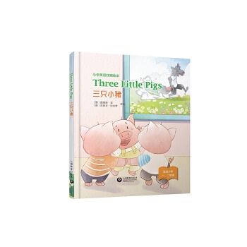 Three Little Pigs ֻСi