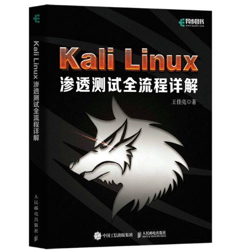 Kali LinuxB͸yԇȫԔ