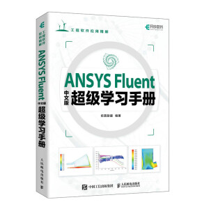 ANSYS Fluentİ泬W(xu)(x)փ