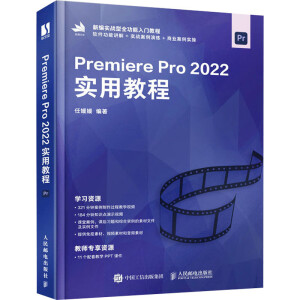 Premiere Pro 2022(sh)ý̳