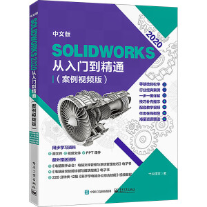 İ SolidWorks 2020T(mn)ͨҕl)