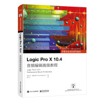 Logic Pro X 10.4 l݋߼(j)̳