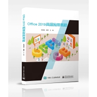 Office 2019߼ý̳