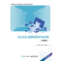 MySQL(sh)(j)켼g(sh)c(yng)ã΢n棩