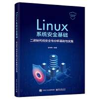 Linuxϵy(tng)ȫAMƴaȫԷAc`