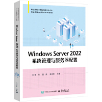 Windows Server 2022ϵy(tng)c(w)