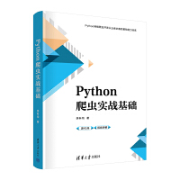 Pythonx(sh)(zhn)A(ch)