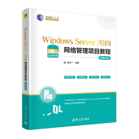 Windows Server 2019W(wng)j(lu)(xing)Ŀ̳̣΢nҕl棩