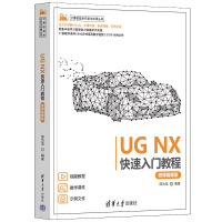 UG NXT(mn)̳̣΢nҕl棩