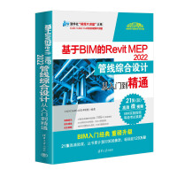 BIMRevit MEP 2022ܾCO(sh)Ӌ(j)Tͨ