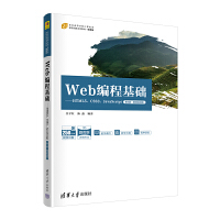 Web̻A(ch)HTML5CSS3JavaScript3桤΢nҕl棩