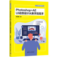 Photoshop+AE UI(dng)ЧO(sh)Ӌ(j)ֵ