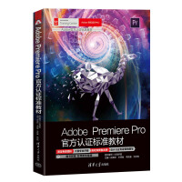 Adobe Premiere ProٷJ(rn)C(bio)(zhn)̲