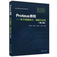 Proteus̡̳Ӿ·O(sh)Ӌưc(ӆ棩